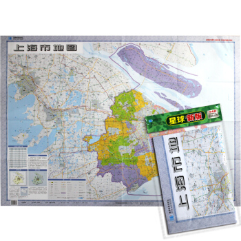 上海市地圖（摺疊圖 新版 套封1:20萬 約 1.1x 0.8米） pdf epub mobi 電子書 下載