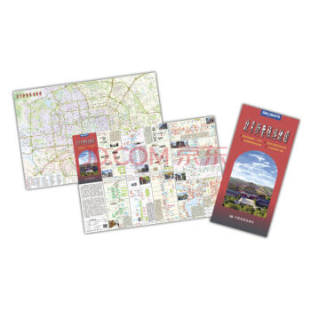 2017北京街巷旅遊地圖 pdf epub mobi 電子書 下載