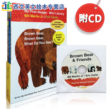 英文原版Brown Bear棕色的熊4冊+原版CD Eric Carle兒童啓濛繪本