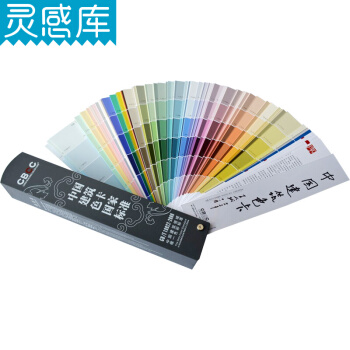 CBCC中国建筑色卡国家标准色卡GBT18922-2008 1026色千色卡