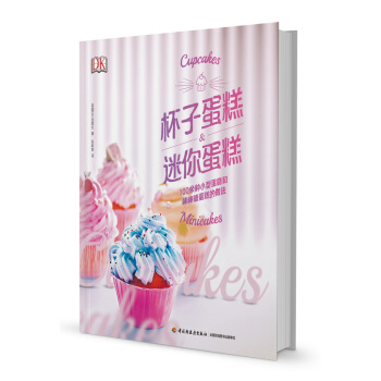 DK杯子蛋糕＆迷你蛋糕 pdf epub mobi 電子書 下載