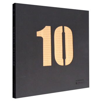 边界 pdf epub mobi 电子书 下载