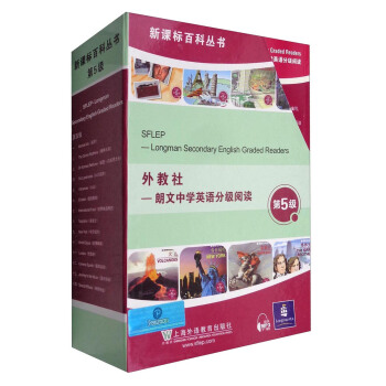 新課標百科叢書：第5級（盒裝 套裝14冊） pdf epub mobi 電子書 下載