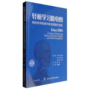 輕鬆學習肌電圖：神經傳導檢查和肌電圖操作指南（第2版） [Ensy EMG:A Guide to Performing Nerve Conduction Studies and Electromyography] pdf epub mobi 電子書 下載
