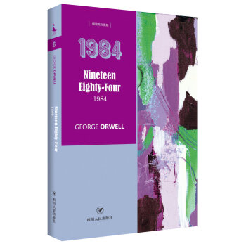 1984NineteenEighty-Four（全英文原版） [Nineteen Eighty-Four] pdf epub mobi 電子書 下載