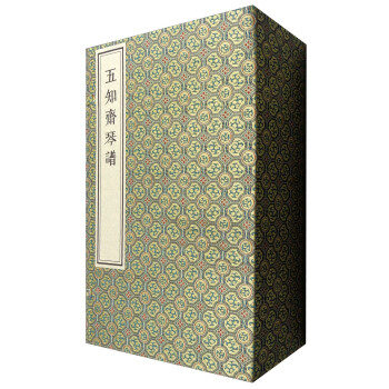 五知齋琴譜（套裝1-6冊） pdf epub mobi 電子書 下載