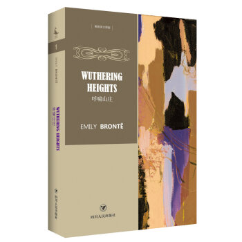 呼嘯山莊WutheringHeight（全英文原版） [Wuthering Heights] pdf epub mobi 電子書 下載