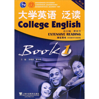 大学英语泛读（第3版 第1册）/国优教材·大学英语系列教材 pdf epub mobi 电子书 下载