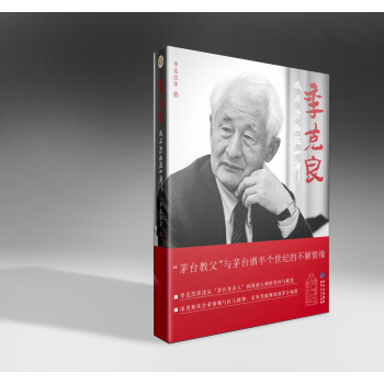 季剋良：我與茅颱五十年 pdf epub mobi 電子書 下載