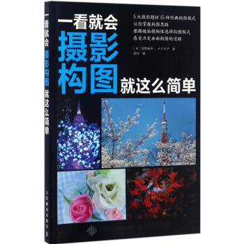 一看就會 pdf epub mobi 電子書 下載