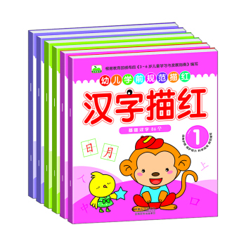 晨风童书 幼儿学前规范描红绿格护眼 拼音、笔画、偏旁、汉字描红（全6册） [3-6岁] pdf epub mobi 电子书 下载
