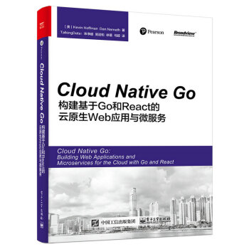 Cloud Native Go：構建基於Go和React的雲原生Web應用與微服務 pdf epub mobi 電子書 下載