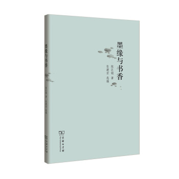 墨缘与书香 pdf epub mobi 电子书 下载