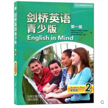 劍橋英語(青少版)學生包第2級 外研社 English in Mind 第二級學生用書KET考試 pdf epub mobi 電子書 下載