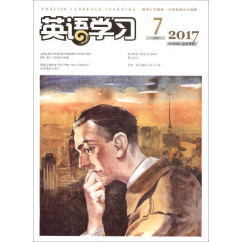 英語學習（2017.7上半月刊） pdf epub mobi 電子書 下載