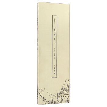 了如指掌书法结构日课：颜体（1） pdf epub mobi 电子书 下载