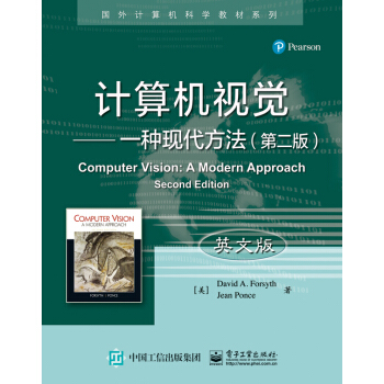 計算機視覺――一種現代方法（第二版）（英文版） [Computer Vision: A Modern Approach，Second Edition] pdf epub mobi 電子書 下載