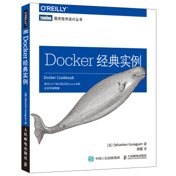 Docker經典實例 pdf epub mobi 電子書 下載