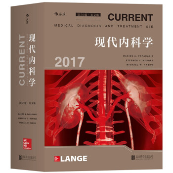 現代內科學（第56版 英文版） [Current Medical Diagnosis & Treatment] pdf epub mobi 電子書 下載