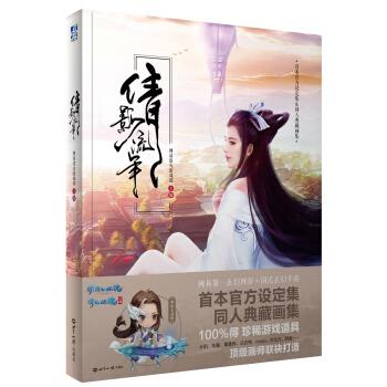 倩影流年 pdf epub mobi 電子書 下載