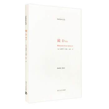 緻D pdf epub mobi 電子書 下載