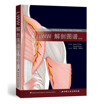 LWW解剖图谱(修订版) [Lippincott Williams & Wilkins Atlas of Anatomy] pdf epub mobi 电子书 下载