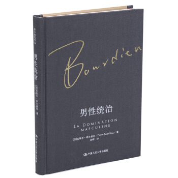 男性统治（布尔迪厄作品） pdf epub mobi 电子书 下载
