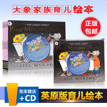 英文原版 The Large Family 大象傢族5本附cd 光盤 pdf epub mobi 電子書 下載