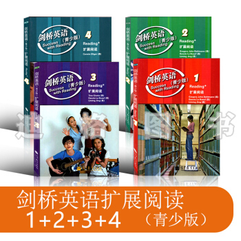 劍橋英語青少版擴展閱讀1234冊一二三四冊高等教育齣版社小故事大道理 擴展閱讀1-4 pdf epub mobi 電子書 下載
