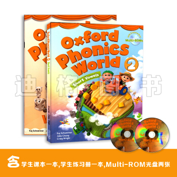 原裝牛津少兒英語自然拼讀oxford phonics world 1/2/3/4/5教材 級彆2學生套裝（學生書+練習冊+CD) pdf epub mobi 電子書 下載