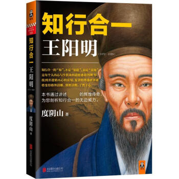 **王陽明 pdf epub mobi 電子書 下載