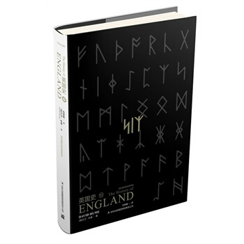 英國史6