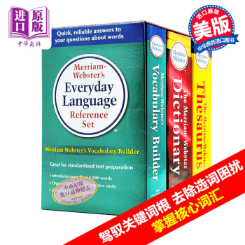 韦氏英语词字典词典辞典 3本全套 Merriam-Webster's Dictionary 2016