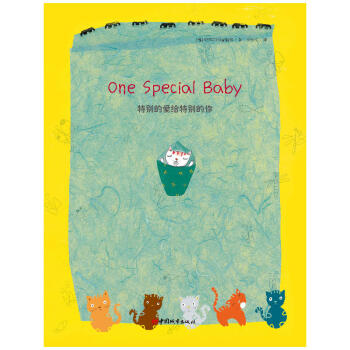 特彆的愛給特彆的你 pdf epub mobi 電子書 下載