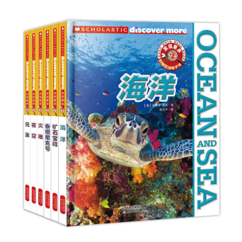 “發現更多”交互式體驗少兒科普叢書·9+（共6冊） [9-12歲] pdf epub mobi 電子書 下載