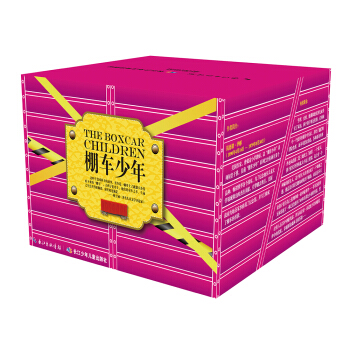 棚車少年1-12(中英雙語有聲書) [9-12歲] pdf epub mobi 電子書 下載