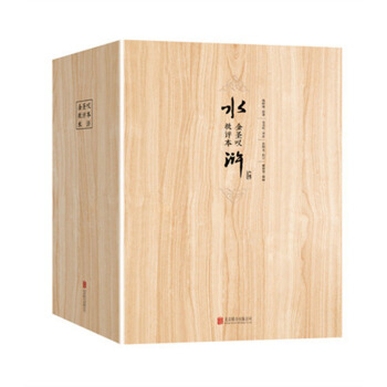 金聖嘆批評本水滸 pdf epub mobi 電子書 下載