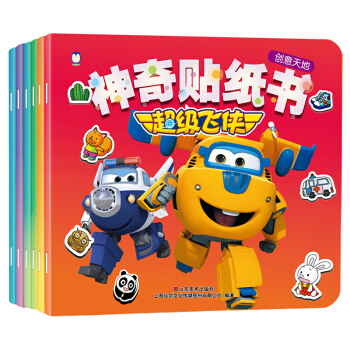 超級飛俠 神奇貼紙書（套裝共6本） [2-8歲] pdf epub mobi 電子書 下載