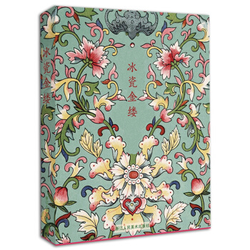 冰瓷金縷（明信片） pdf epub mobi 電子書 下載