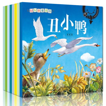 好玩的童話書(套裝全8冊) [0-6歲] pdf epub mobi 電子書 下載