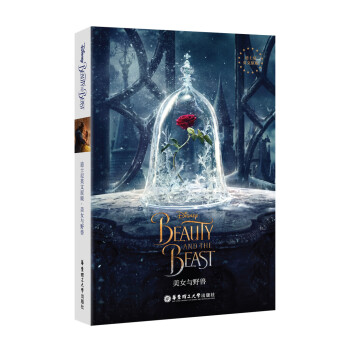 迪士尼英文原版 美女與野獸 [Beauty and the Beast] pdf epub mobi 電子書 下載