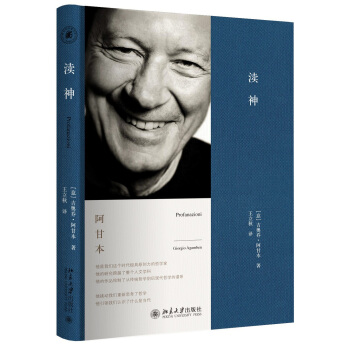 渎神 pdf epub mobi 电子书 下载