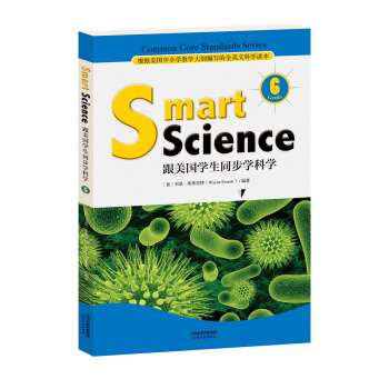Smart Science:跟美国学生同步学科学（彩色英文版·Grade 6） pdf epub mobi 电子书 下载