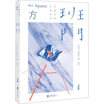 班門·方 pdf epub mobi 電子書 下載