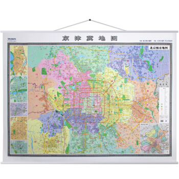 京津冀地圖掛圖 雙麵單幅1.5米×1.1米 pdf epub mobi 電子書 下載
