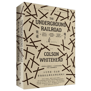 地下鐵道 pdf epub mobi 電子書 下載