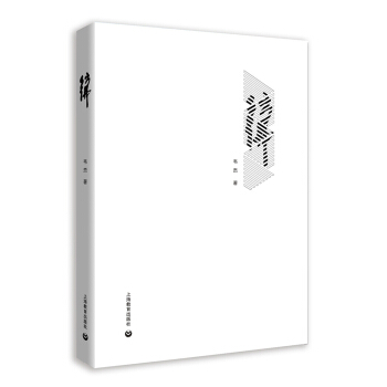 仿佛 pdf epub mobi 电子书 下载