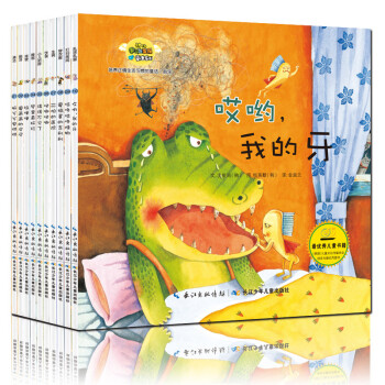 全10冊培養寶寶正確生活習慣韓國原創繪本0-3-6歲幼兒園寶寶早教成長故事啓濛認知圖畫書