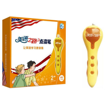 美語之路點讀筆 [正宗的美語發音，讓孩子的學習英語更容易！（可點讀美國幼兒啓濛英語+美國小學英語係列圖書，圖書需另購）] pdf epub mobi 電子書 下載