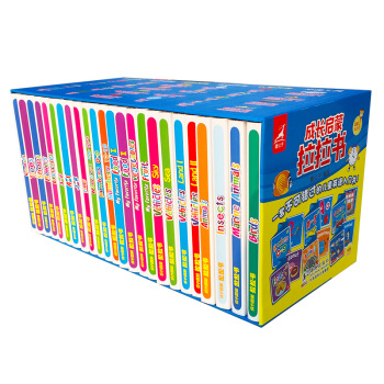 振宇鹿公子點讀書-幼兒學前成長啓濛：拉拉書（套裝全24冊） [3-6歲] pdf epub mobi 電子書 下載